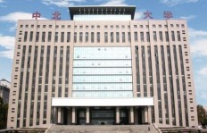 中北大学研究生如何实现经济独立？赚钱途径有哪些？