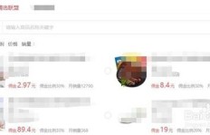 西瓜视频直播如何实现盈利？新手开播赚钱攻略详解