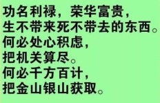 靠出卖身体换取金钱，这样的选择真的明智吗？