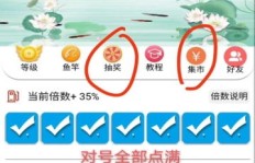 在家养鱼真的能赚钱吗？详细解析养鱼盈利可能性