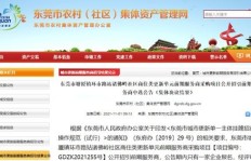 东莞塘厦镇哪里有靠谱的兼职招聘信息？