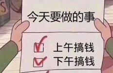 阿呆为何投身副业？背后动机令人好奇