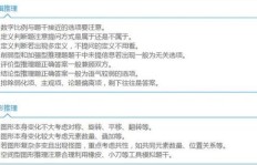 行测考试中，正确率需达到多少才能合格？及格标准是多少？