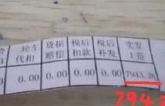 广州快递小哥如今收入如何？是否依然赚钱？