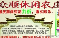 农民自游如何实现盈利？旅游赚钱的秘密你知道吗？