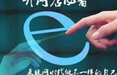 长春互联网创业项目加盟，你了解多少？如何选择靠谱的加盟机会？