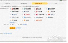 如何在白城顺利开启副业创收店铺？详细开店流程全解析