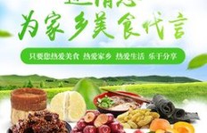 如何边享受美食娱乐边轻松赚钱？秘诀在这里！
