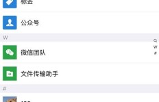 如何在微信中找到并加入群聊？微信加群途径详解