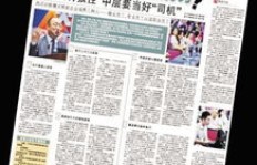 如何在人生旅途中实现稳定的财富积累？