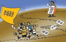 农村有哪些高收益的种植业项目值得投资？