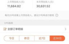 如何在抖音平台上找到赚钱的起点？