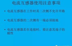 电气专业究竟涵盖哪些领域？带你一探究竟