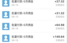 你知道哪些视频软件最能赚钱吗？最新盈利神器大公开！