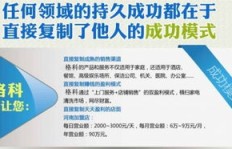 南通有哪些适合小时工的副业项目可以选择？