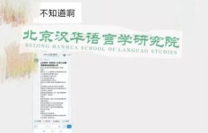 你是否在寻找兼职机会？地铁乘务员岗位火热招募中！