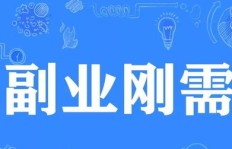 沈阳兼职送餐有哪些靠谱公司？如何选择送餐兼职？