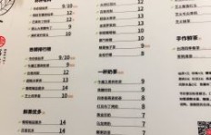 书亦烧仙草的售价是否亲民？它的价格区间你了解吗？
