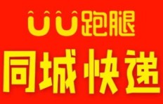 在香港从事UU跑腿服务，真的能赚到钱吗？
