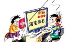 哈尔滨夜班兼职加油员，你了解这份工作的真实情况吗？