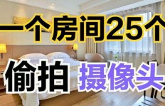 如何高效运营副业酒店房间，提升收益有妙招吗？