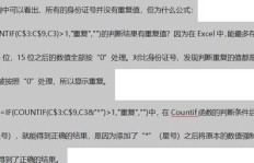 如何快速掌握简单易学的赚钱技巧？视频教程详解！