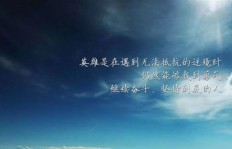 难道不努力赚钱就无法过上理想中的好生活吗？