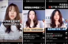 如何成为抖音上的副业美女？视频创作秘诀大公开！