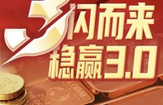 今年春节卖什么最赚钱？热门商机大探讨！