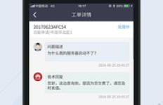 华为云下载真的能赚钱吗？有没有人成功获利？
