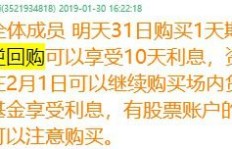 为什么赚钱机会偏偏选中了你？