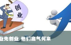 小副业如何实现小投资大回报？你真的了解吗？