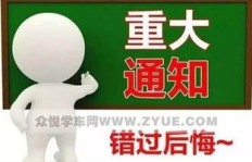 猿辅导招聘作业批改兼职生，靠谱吗？待遇如何？