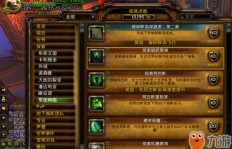 怀旧魔兽制皮职业如何高效盈利？制皮赚钱攻略详解