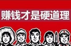 想知道哪种地摊生意最能赚大钱？这里告诉你答案！