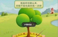 如何找到多多果园的分享助力入口？快来了解详细步骤！
