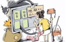 兼职挂职背后隐藏了什么秘密？他们是如何操作的？