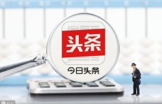 写头条文章做公益能实现盈利吗？如何平衡公益与收益？