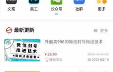 新手投资副业，现在真的能赚钱吗？如何入门和避坑？
