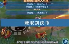 哪些游戏能让你轻松赚钱？热门赚钱游戏大盘点