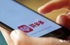 如何在拼多多参与河南助力活动？详细步骤详解