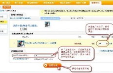 淘宝客佣金怎样设置才算合理？合适的佣金比例应该是多少呢？