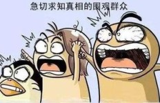 为何对赚钱如此痴迷，魔怔现象背后有何隐情？