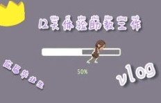 想要兼职赚钱，哪种技能学习最有效？