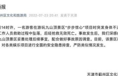 他们真的在用生命换金钱吗？揭开高危职业背后的真相