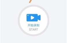 如何通过录制视频实现盈利？新手必看的赚钱攻略