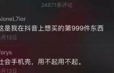 如何在抖音上实现频赚钱？掌握这些技巧你也能月入过万！