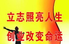 在老家创业，哪些行业最适合赚钱？