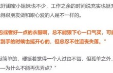 在家如何快速赚取额外收入？知乎高赞方法大公开！