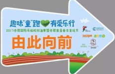 乐天城兼职机会来袭，你准备好迎接挑战了吗？